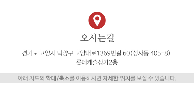 혼을부르는산신도사_주소
